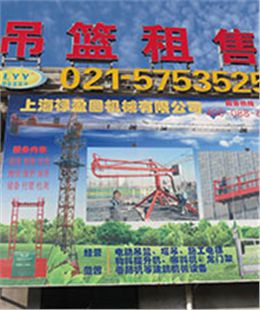 上海禄盈圆建筑...